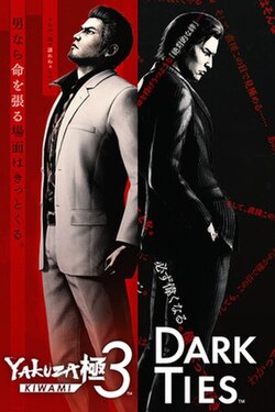 Yakuza Kiwami 3 Dark Ties